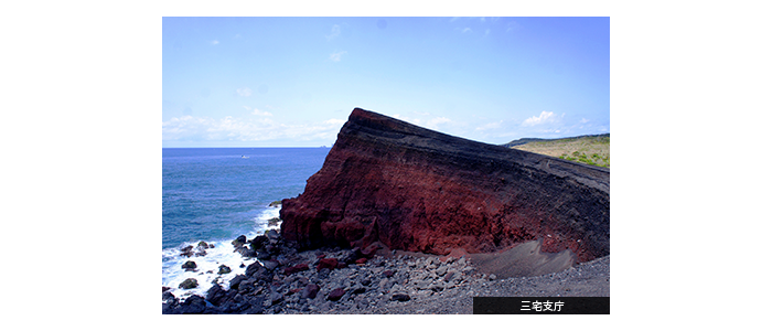 【メインビジュアル】三宅支庁