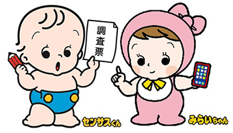 東京都の統計（統計部） イメージ