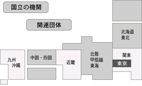 日本地図（クリッカブルマップ）