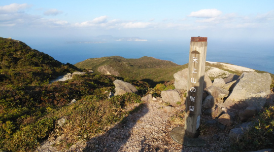 神津島 天上山の景色